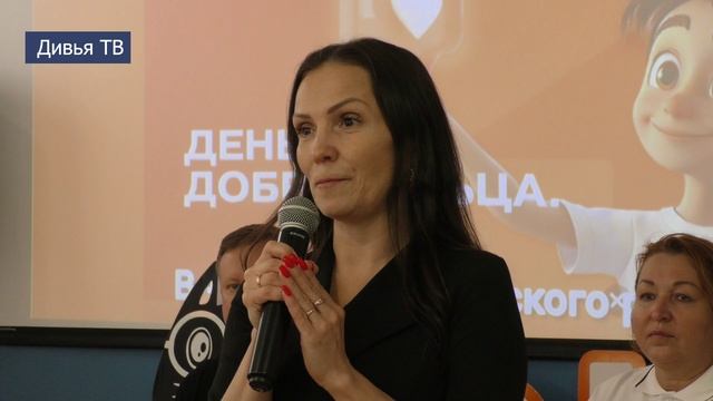 Накануне Дня добровольца в Тихвине прошло мероприятие под названием "Мы говорим: "Спасибо Вам!" смотреть онлайн