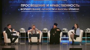 Алексей Савватеев на пленарном заседании Рождественских образовательных чтений