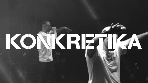 KONKRETIKA 2025