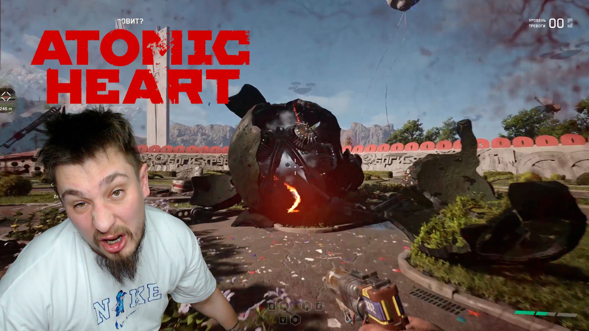 ЕЖХ-7! ▶ ATOMIC HEART №14 смотреть онлайн