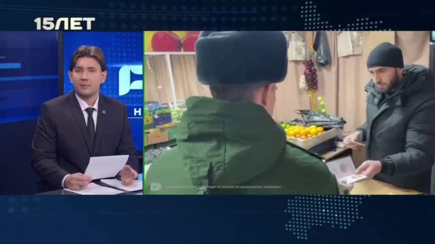 Военные следователи СК России провели масштабный рейд по торговым площадкам в Абакане смотреть онлайн