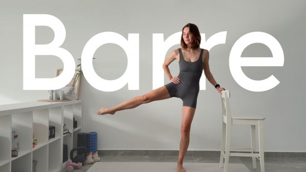 Barre / БАРРЕ - секрет красивых и стройных ножек | без инвентаря #hisports #фитнесдома