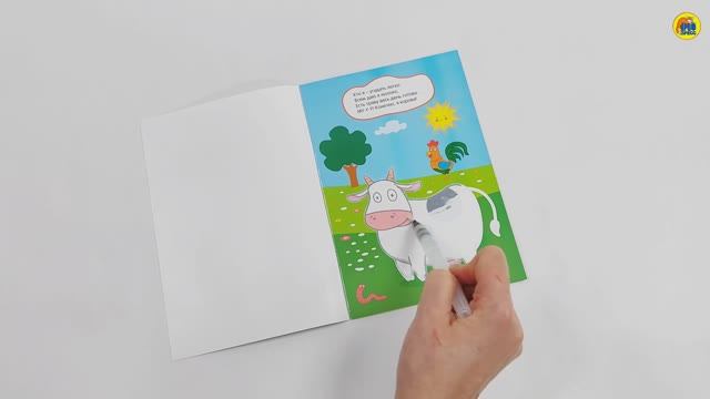 СИНИЙ ТРАКТОР. МНОГОРАЗОВАЯ ВОДНАЯ РАСКРАСКА. ДОМАШНИЕ ЖИВОТНЫЕ смотреть онлайн