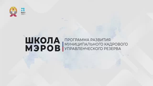 Участники "Школы мэров" прогулялись по Воронежу с главой города смотреть онлайн