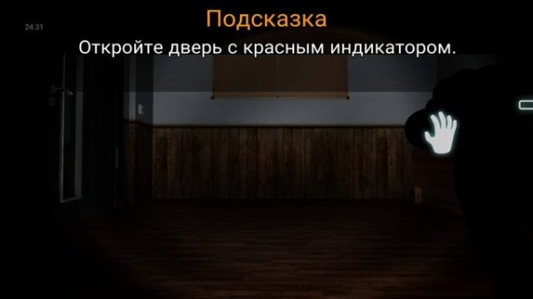 case Animatronics 1 прохождение