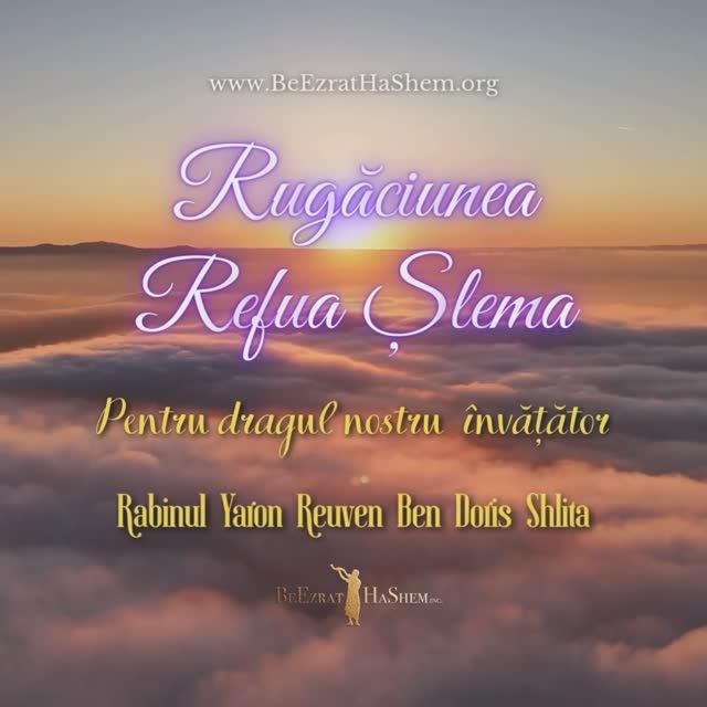 Rugăciune Refua Șlema pentru rabinul Yaron Reuven Shlita