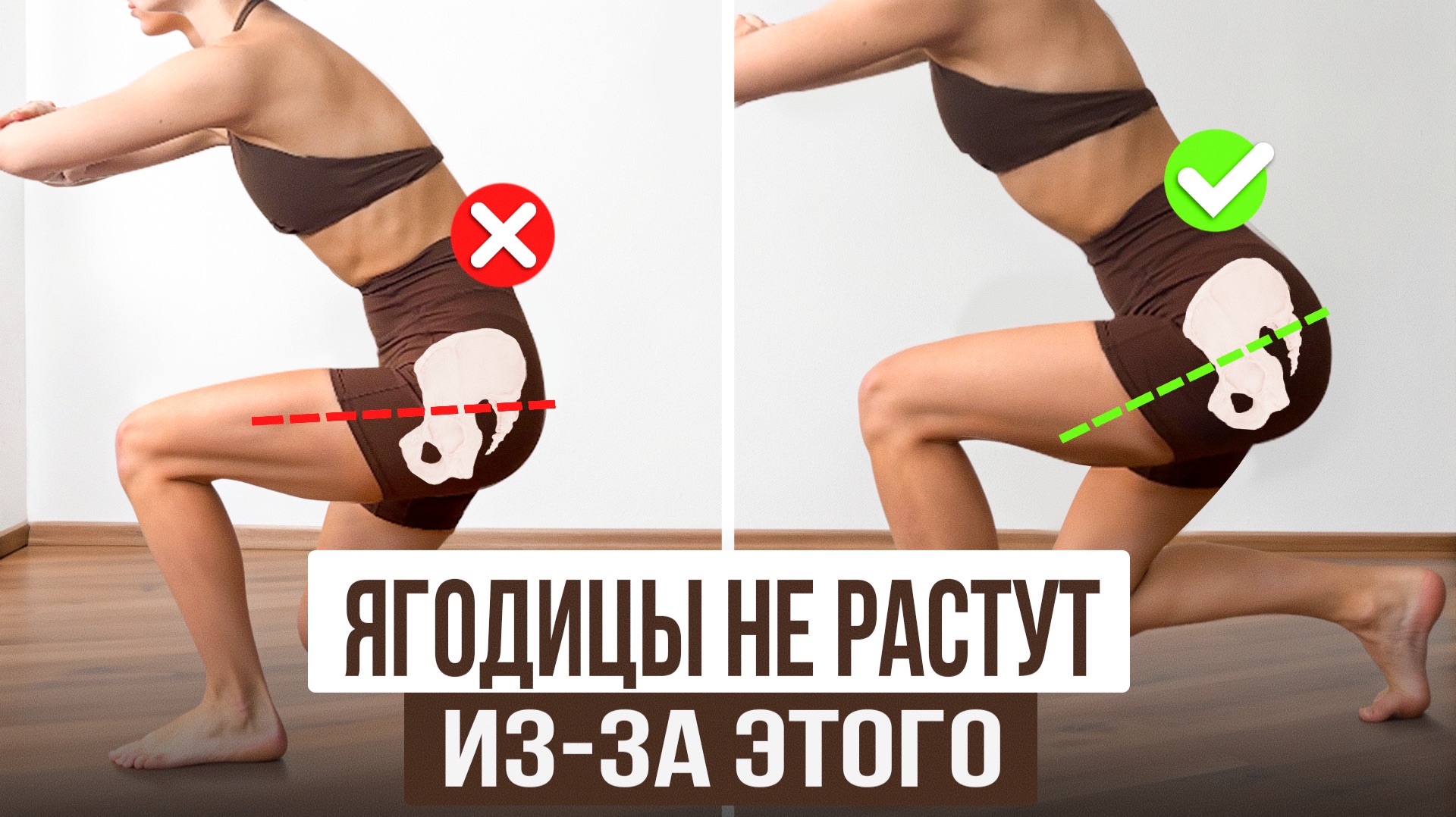 Как быстро накачать ягодицы | ПРАВДА, о которой молчат тренеры смотреть онлайн