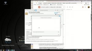 установка шрифтов микрософт в линукс минт