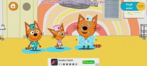 Три Кота Мультфильм Доктор