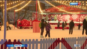 Вести-Томск, выпуск от 08.12.2025 09:30