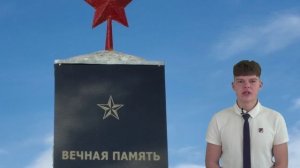 Памятник в Грановщине