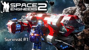 Space Engineers 2 | Планеты и выживание #1
