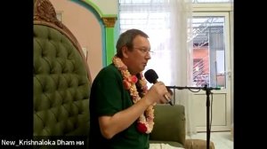 Воскресная лекция - читает Эката дас (08.12.2025)