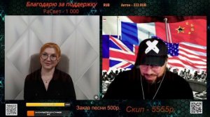 Разговор с блогером Мага.🙏💪✌