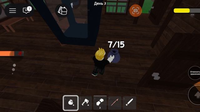 99 ночей с оленем.