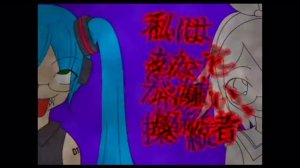 インターフェース-(interface) (feat. Hatsune Miku and Kagamine Rin) (remake) (orig. masa)