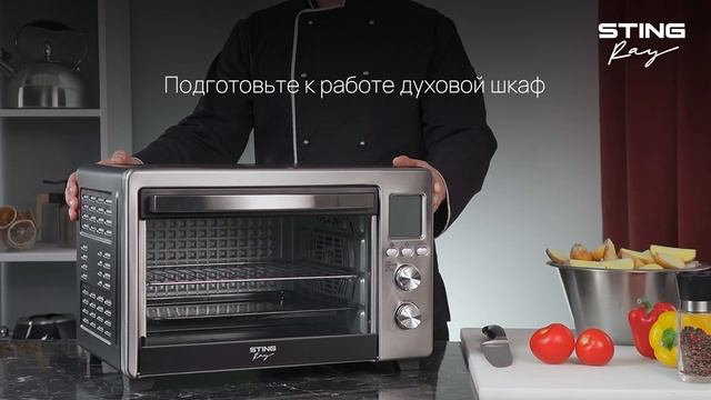 Приготовление шашлыка в духовом шкафу STINGRAY ST-EO120A смотреть онлайн