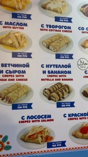 Перекус На Красной Площади Москва. Цены