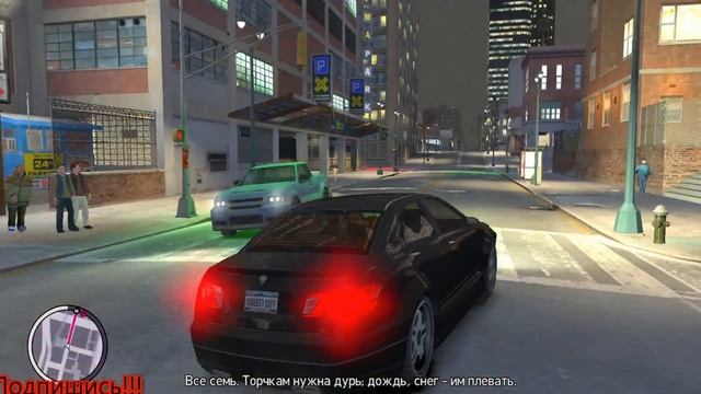 Grand Theft Auto IV смотреть онлайн