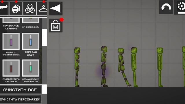 ачивки в melon sandbox смотреть онлайн