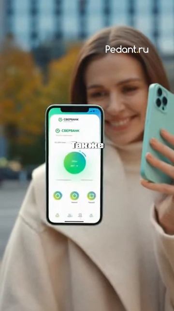 NEW‼️ Сбербанк ВЫПУСТИЛ НОВОЕ ПРИЛОЖЕНИЕ😱 смотреть онлайн