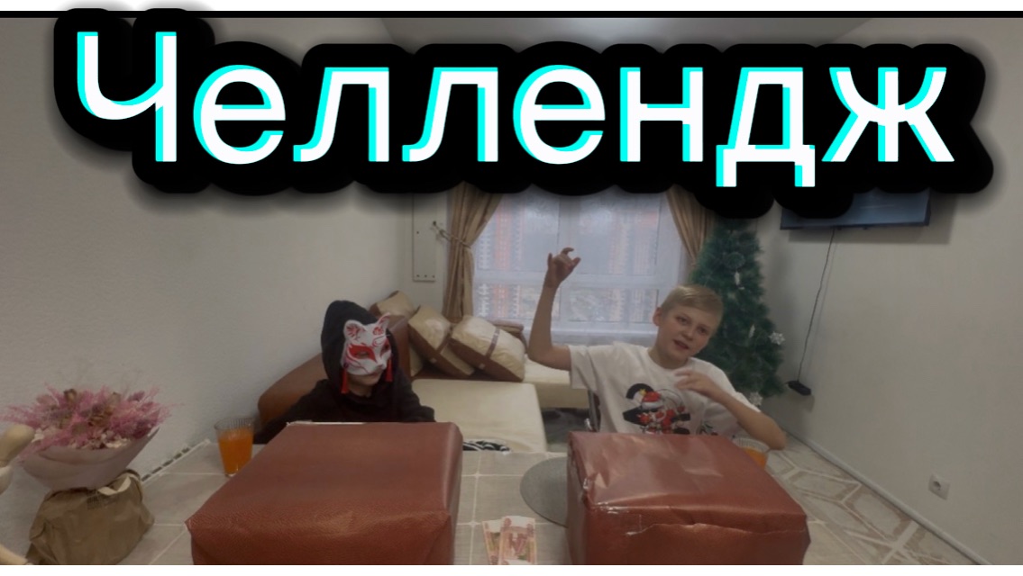 Вкусный VS ужасный бутерброд!