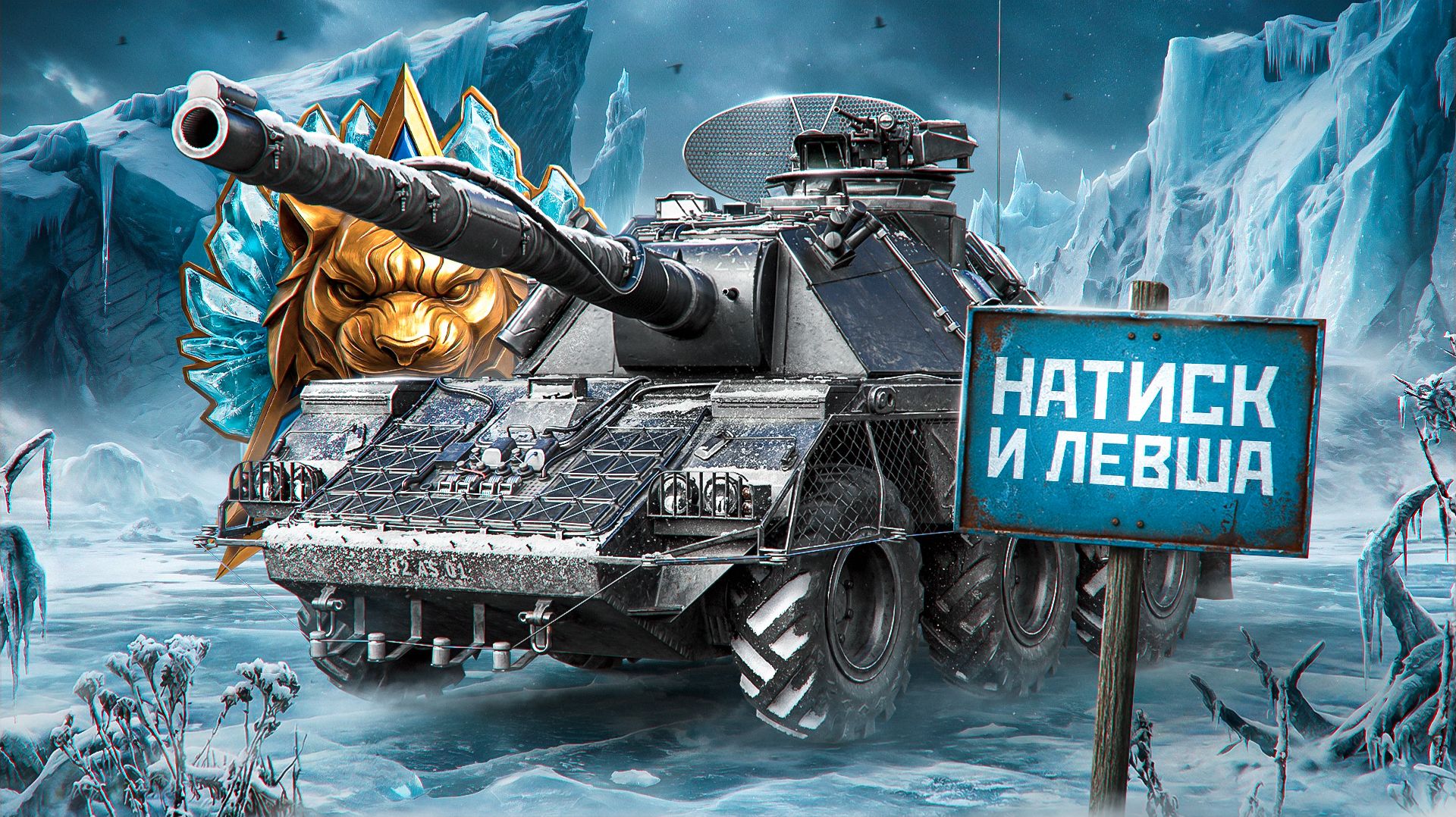 "ТАКОЙ ПОТНЫЙ НАТИСК МНЕ НРАВИТСЯ" / ЛЕВША ПРОШЁЛ КВАЛИФИКАЦИЮ В НАТИСКЕ — НОВЫЙ ПУТЬ К ЛЕГЕНДЕ смотреть онлайн