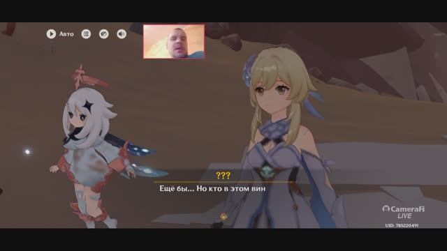 Genshin Impact ПАНИХИДА БИЛЦИС Храм где пески текут точно слезы смотреть онлайн