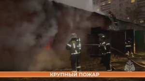 Крупный пожар в столице Мордовии