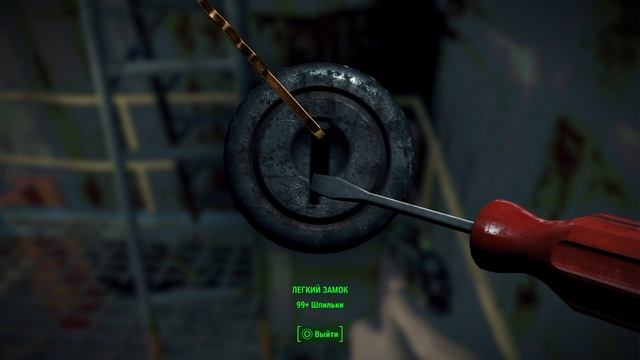 Fallout 4_Гатлинг лазер и Корвега смотреть онлайн