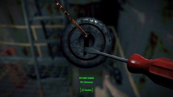 Fallout 4_Гатлинг лазер и Корвега