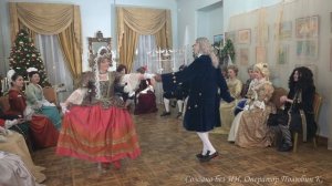 BAROQUE DANCE Менуэт