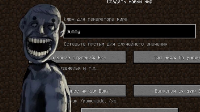 НИКОГДА НЕ ИГРАЙ НА СИДЕ МАНЕКЕН В МАЙНКРАФТ! смотреть онлайн