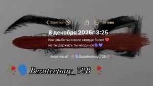 цыганская песня✨ душевная❤️🩹 тири дума тути цэрэ  все ищет 💯 %