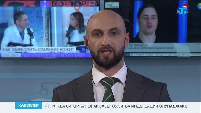 Хаберлер (на крымскотатарском языке) 08.12.25 смотреть онлайн