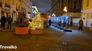 Зима в Москве - 2026. Арбат. Мандариновая улица