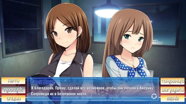 Останься! Останься! В КНДР! (Stay! Stay! DPRK!) — 10 серия [Концовка Джонг] смотреть онлайн