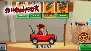 Я СТАЛ НОВИЧКОМ, новый аккаунт на АЙФОН - Хилли Климб Рейсинг 2 прохождение прокачка игры на айос