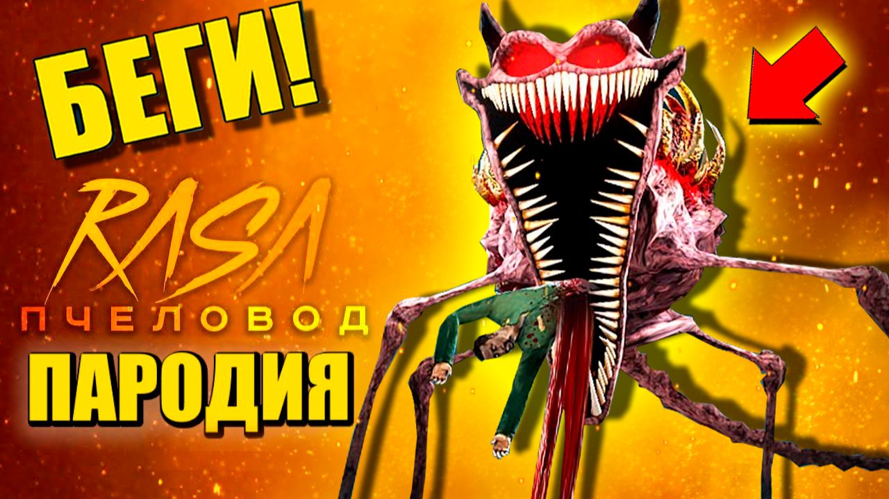 КОШМАРНЫЙ КОТ ДРЕМОТ ЭВОЛЮЦИЯ ► ПЕСНЯ POPPY PLAYTIME 3 Анимация смотреть онлайн