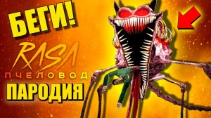 КОШМАРНЫЙ КОТ ДРЕМОТ ЭВОЛЮЦИЯ ► ПЕСНЯ POPPY PLAYTIME 3 Анимация