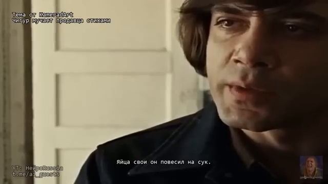 Тихо в лесу. Чигур мучает абсурдными стишками