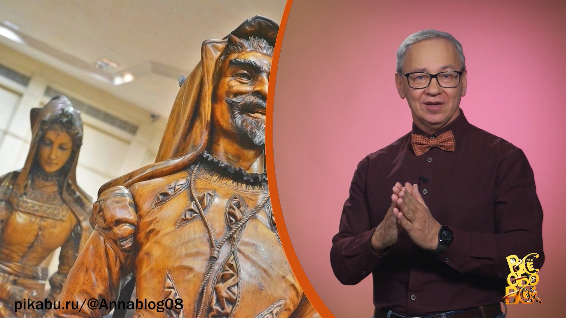 Всё обо всём. Двуликая статуя. Выпуск от 08.12.25 смотреть онлайн