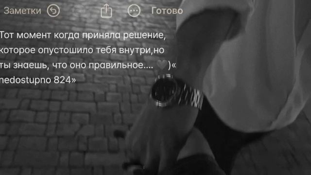 цыганская песня 🎧 ❤️ душэвная🥀📌 лищню дума тя дати цэрэ смотреть онлайн