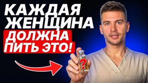 Как ОСТАНОВИТЬ старение? Эти 7 веществ продлевают жизнь! Биохакинг