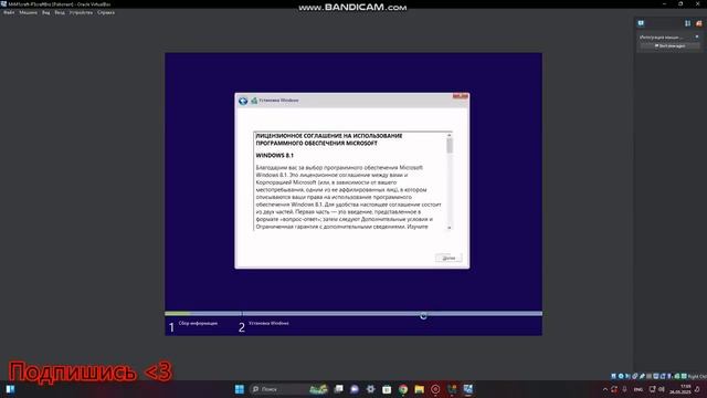 Как установить Windows 8.1 на Oracle VirtualBox смотреть онлайн