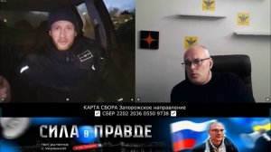 ПОМЕРИЛИСЬ с ГЕРМАНИЕЙ!