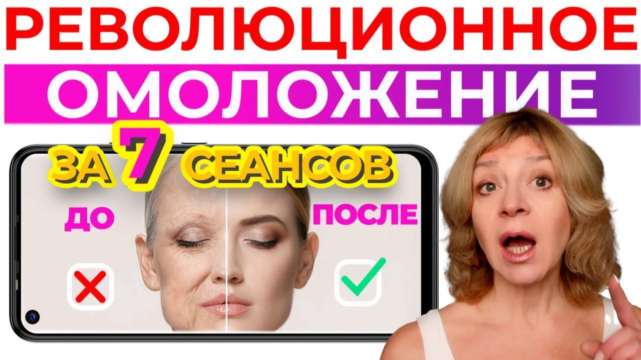 Домашняя БЕЗОПАСНАЯ МЕЗОТЕРАПИЯ без ИНЪЕКЦИЙ за 10 минут. Щипковый МАССАЖ на КАЖДЫЙ ДЕНЬ. смотреть онлайн