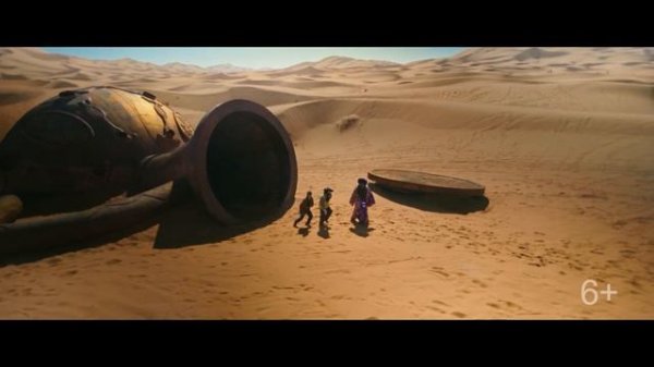 Хоттабыч Hottabych SDR