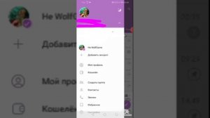 Wibes + Нейросеть = Легкий заработок без вложений! ‼️Видео от 5 декабря‼️