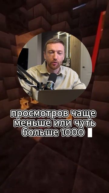 Парадокс маленьких ютуб-каналов: мало просмотров, но много денег. Вот как они это делают смотреть онлайн